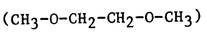 Ethylene glycol dimethyl ether