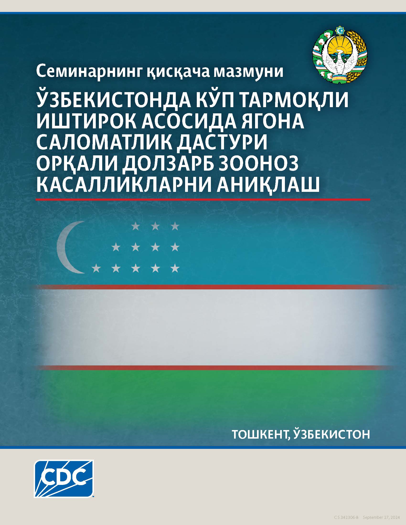 uzbekistan ohzdp report uzb cover page